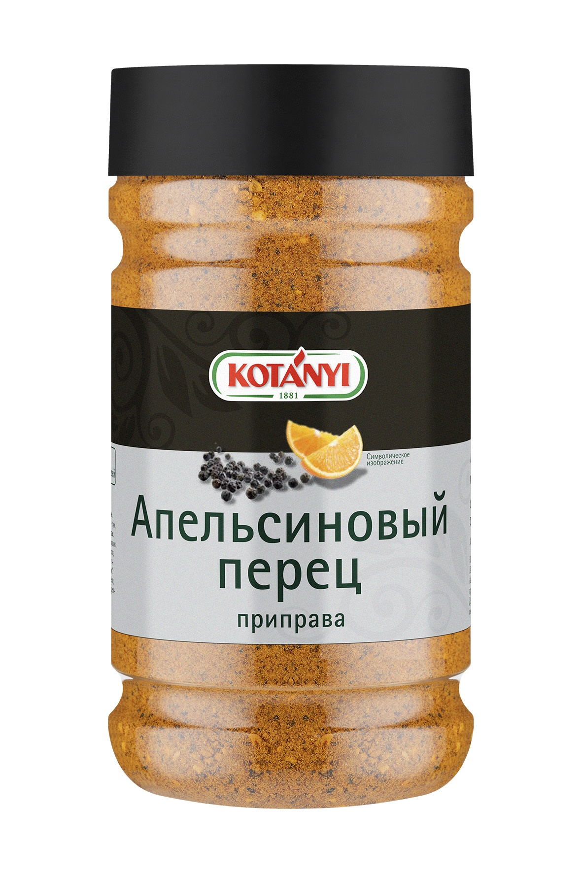 Апельсиновый перец приправа